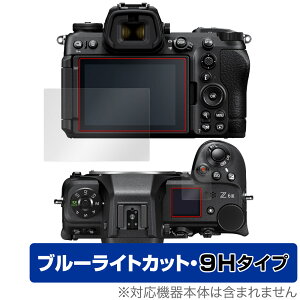 Nikon Z6III ی tB OverLay Eye Protector 9H for jR Z6 III tی 9H dx u[CgJbg