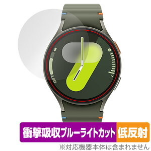 Galaxy Watch7 (44mm) ی tB OverLay Absorber ᔽ for MNV[EHb` Ռz ˖h~ u[CgJbg R