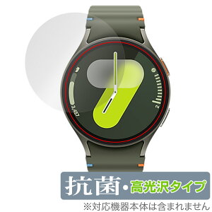 Galaxy Watch7 (44mm) �ی� �t�B���� OverLay �R�� Brilliant for �M�����N�V�[�E�H�b�` Hydro Ag+ �R�� �R�E�C���X ������