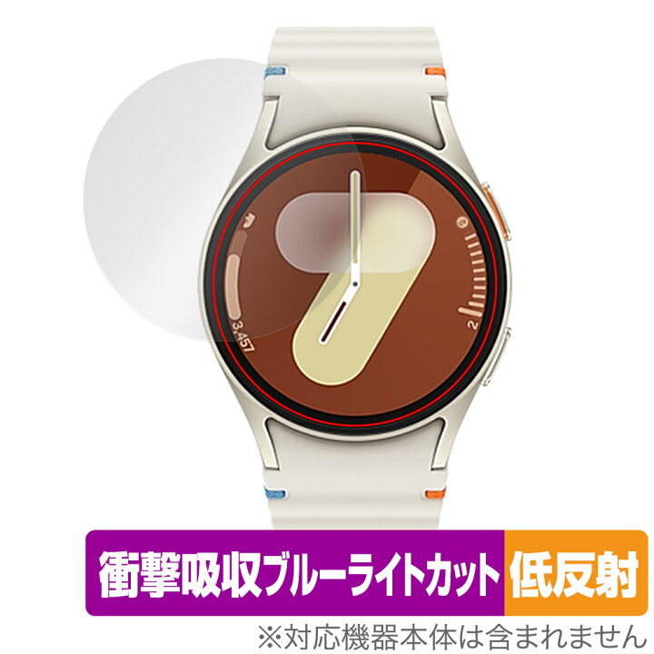 楽天市場】Galaxy Watch7 (40mm) 保護 フィルム OverLay Absorber 低 