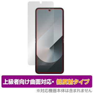 Galaxy Z Flip6 �ی� �t�B���� OverLay FLEX �ᔽ�� for �M�����N�V�[Z�t���b�v ���C���f�B�X�v���C �ȖʑΉ� �_��f�� ���˖h�~ �Ռ��z��