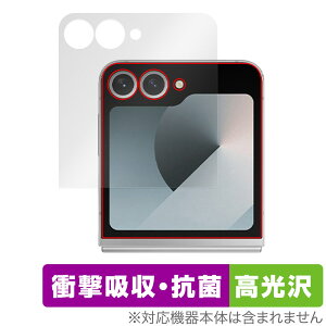 Galaxy Z Flip6 �ی� �t�B���� OverLay Absorber ������ for �M�����N�V�[Z�t���b�v �T�u�f�B�X�v���C �Ռ��z�� �R��