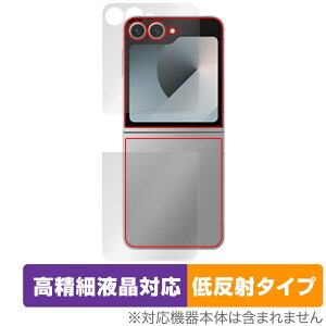 Galaxy Z Flip6 �T�u�f�B�X�v���C �w�� �t�B���� OverLay Plus Lite for �M�����N�V�[Z�t���b�v �����׉t���Ή� �A���`�O���A ���˖h�~