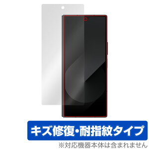 Galaxy Z Fold6 保護 フィルム OverLay Magic for ギャラクシーZフォールド サブディスプレイ用 傷修復 耐指紋 指紋防止 コーティング