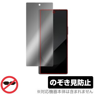 Galaxy Z Fold6 保護 フィルム OverLay Secret for ギャラクシーZフォールド サブディスプレイ用 プライバシーフィルター 覗き見防止