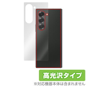 Galaxy Z Fold6 w ی tB OverLay Brilliant for MNV[ZtH[h {̕یtB f