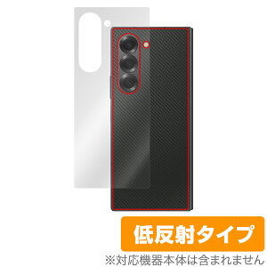 Galaxy Z Fold6 背面 保護 フィルム OverLay Plus for ギャラクシーZフォールド 本体保護フィルム さらさら手触り 低反射素材
