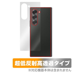 Galaxy Z Fold6 背面 保護 フィルム OverLay Plus Premium for ギャラクシーZフォールド 本体保護フィルム さらさら手触り 低反射素材