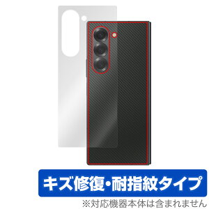 Galaxy Z Fold6 背面 保護 フィルム OverLay Magic for ギャラクシーZフォールド 本体保護フィルム 傷修復 指紋防止 コーティング