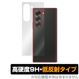 Galaxy Z Fold6 背面 保護 フィルム OverLay 9H Plus for ギャラクシーZフォールド 9H高硬度 さらさら手触り反射防止