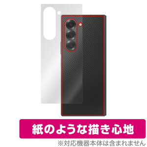 Galaxy Z Fold6 w ی tB OverLay Paper for MNV[ZtH[h UUG z[hAbv