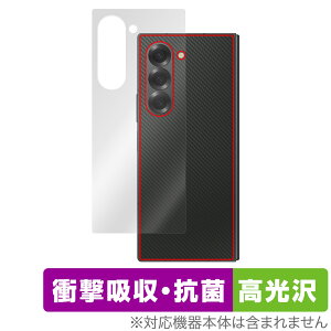 Galaxy Z Fold6 w ی tB OverLay Absorber  for MNV[ZtH[h Ռz  R