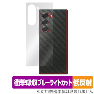 Galaxy Z Fold6 w ی tB OverLay Absorber ᔽ for MNV[ZtH[h Ռz ˖h~ R