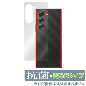 Galaxy Z Fold6 w ی tB OverLay R Brilliant for MNV[ZtH[h Hydro Ag+ R RECX ^Cv