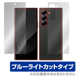 Galaxy Z Fold6 サブディスプレイ 背面 フィルム OverLay Eye Protector for ギャラクシーZフォールド 目に優しい ブルーライトカット