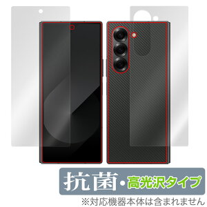 Galaxy Z Fold6 TufBXvC w tB OverLay R Brilliant for MNV[ZtH[h Hydro Ag+ R RECX 