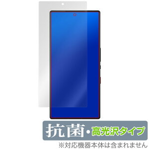 nubia RedMagic 9S Pro / RedMagic 9S Pro{ ی tB OverLay R Brilliant Hydro Ag+ R RECX 