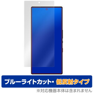 nubia RedMagic 9S Pro / RedMagic 9S Pro{ ی tB OverLay Eye Protector ᔽ tی u[CgJbg ˖h~