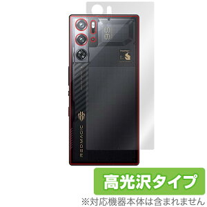 nubia RedMagic 9S Pro / Pro{ Snowfall/CycloneJ[ w ی tB OverLay Brilliant {̕یtB f