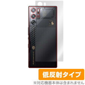 nubia RedMagic 9S Pro / Pro{ Snowfall/CycloneJ[ w ی tB OverLay Plus {̕یtB 炳G ᔽˑf