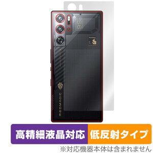 nubia RedMagic 9S Pro / Pro{ Snowfall/CycloneJ[ w ی tB OverLay Plus Lite {̕ی 炳G ᔽˑf