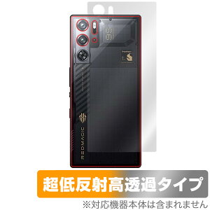nubia RedMagic 9S Pro / Pro{ Snowfall/CycloneJ[ w ی tB OverLay Plus Premium {̕ی 炳G ᔽˑf