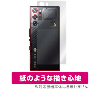 nubia RedMagic 9S Pro / Pro{ Snowfall/CycloneJ[ w ی tB OverLay Paper UUG z[hAbv