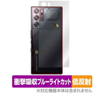 nubia RedMagic 9S Pro / Pro{ Snowfall/CycloneJ[ w ی tB OverLay Absorber ᔽ Ռz ˖h~ R