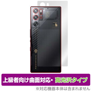 nubia RedMagic 9S Pro / Pro{ Snowfall/CycloneJ[ w ی tB OverLay FLEX  {̕یtB ȖʑΉ 