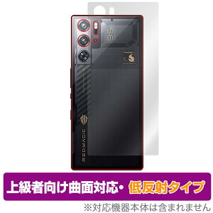 nubia RedMagic 9S Pro / Pro{ Snowfall/CycloneJ[ w ی tB OverLay FLEX ᔽ {̕ی ȖʑΉ 炳G