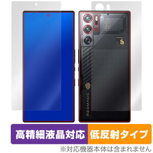 nubia RedMagic 9S Pro / Pro{ Snowfall/CycloneJ[ \ w tB OverLay Plus Lite ׉tΉ A`OA ˖h~