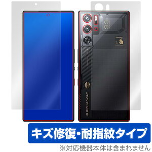 nubia RedMagic 9S Pro / Pro{ Snowfall/CycloneJ[ \ w tB OverLay Magic C ώw wh~ R[eBO