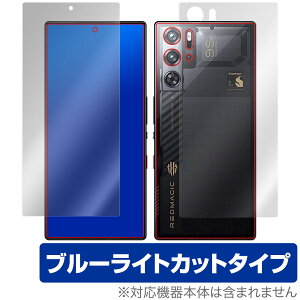 nubia RedMagic 9S Pro / Pro{ Snowfall/CycloneJ[ \ w tB OverLay Eye Protector ڂɗD u[CgJbg