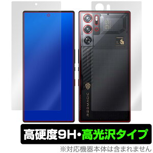 nubia RedMagic 9S Pro / Pro{ Snowfall/CycloneJ[ \ w tB OverLay 9H Brilliant 9H dx  