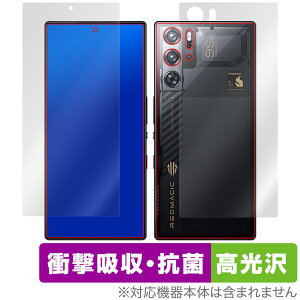 nubia RedMagic 9S Pro / Pro{ Snowfall/CycloneJ[ \ w tB OverLay Absorber  Ռz R