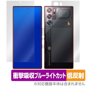 nubia RedMagic 9S Pro / Pro{ Snowfall/CycloneJ[ \ w tB OverLay Absorber ᔽ Ռz u[CgJbg R