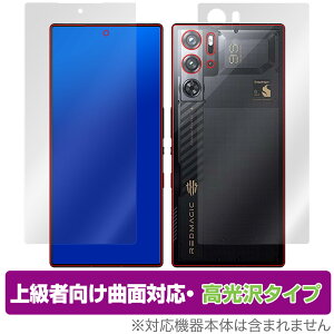 nubia RedMagic 9S Pro / Pro{ Snowfall/CycloneJ[ \ w tB OverLay FLEX  ȖʑΉ _f Ռz 