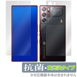 nubia RedMagic 9S Pro / Pro{ Snowfall/CycloneJ[ \ w tB OverLay R Brilliant Hydro Ag+ R RECX 