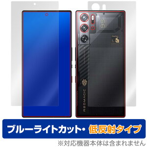 nubia RedMagic 9S Pro / Pro{ Snowfall/CycloneJ[ \ w tB OverLay Eye Protector ᔽ u[CgJbg ˖h~