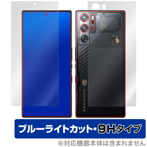 nubia RedMagic 9S Pro / Pro{ Snowfall/CycloneJ[ \ w tB OverLay Eye Protector 9H 9H dx u[CgJbg