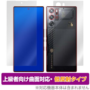 nubia RedMagic 9S Pro / Pro{ Snowfall/CycloneJ[ \ w tB OverLay FLEX ᔽ ȖʑΉ _f ˖h~ Ռz