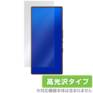 nubia RedMagic 9S Pro / Pro{ CJȂ ی tB OverLay Brilliant tی w䂪ɂ wh~ 