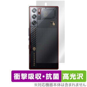nubia RedMagic 9S Pro / Pro{ Snowfall/CycloneJ[ JȂ w ی tB OverLay Absorber  Ռz  R