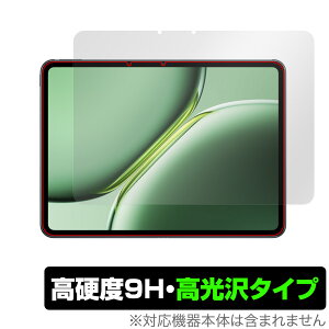 OnePlus Pad Pro ی tB OverLay 9H Brilliant for vX ^ubg 9H dx  