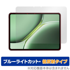 OnePlus Pad Pro �ی� �t�B���� OverLay Eye Protector �ᔽ�� for �����v���X �^�u���b�g �t���ی� �u���[���C�g�J�b�g ���˖h�~