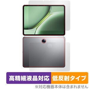 OnePlus Pad Pro �\�� �w�� �t�B���� OverLay Plus Lite for �����v���X �^�u���b�g �\�ʁE�w�� �����׉t���Ή� �A���`�O���A ���˖h�~