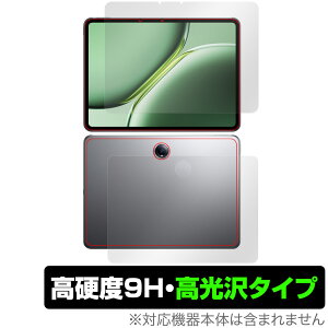 OnePlus Pad Pro �\�� �w�� �t�B���� OverLay 9H Brilliant for �����v���X �^�u���b�g �\�ʁE�w�ʃZ�b�g 9H ���d�x ���� ������