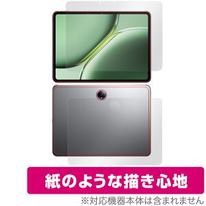 OnePlus Pad Pro �\�� �w�� �t�B���� OverLay Paper for �����v���X �^�u���b�g �\�ʁE�w�ʃZ�b�g ���������� ���̂悤�ȕ`���S�n