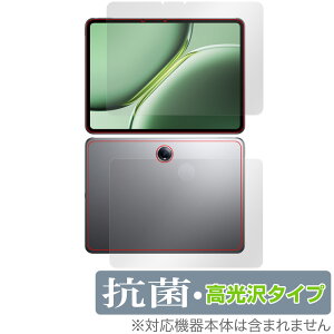 OnePlus Pad Pro �\�� �w�� �t�B���� OverLay �R�� Brilliant for �����v���X �^�u���b�g �\�ʁE�w�ʃZ�b�g �R�� �R�E�C���X ������