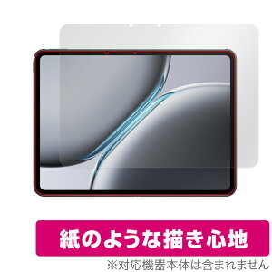 OnePlus Pad 2 �ی� �t�B���� OverLay Paper for �����v���X �^�u���b�g ���������� ���̂悤�ȕ`���S�n